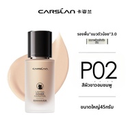 CARSLAN | รองพื้นติดทนไม่หลุด