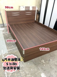💕包送貨 ))🥰 木紋 4尺半油壓床 // 超靚仔 ✨ !! 超大儲物空間 // 4尺半床架 // 二手傢俬 // 雙人床鋪