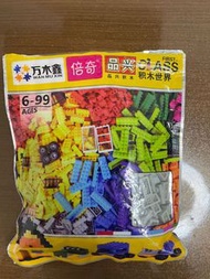 仿樂高積木
