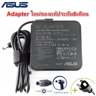 Adapter Asus (Square) S550C K451L x455ld K450L K450C K555U K46CB 19V 4.74A 5.5X2.5 mm