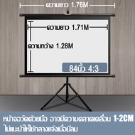 🔥สินค้าใหม่มาแรงในปี 2026🔥จอโปรเจคเตอร์ จอรับภาพโปรเจคเตอร์ ไม่ต้องเจาะ/ไม่ต้องติดตั้ง แบบตั้งพื้น แ