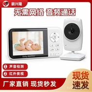 MC632 Lullaby Baby Monitor Wireless Video Baby Monitor Caregiver baby monitor YAOB