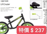 HUFFY - Lil Cruzer 12吋兒童平衡單車 - 黑