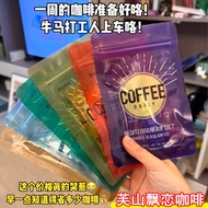 Fushan Love Coffee Ketogenic Bulletproof Arabica Instant Black Coffee Powder Meal Replacement Fitnes