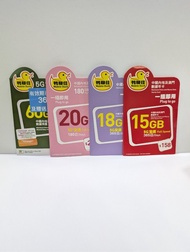 📸2026新卡|5G香港CMHK大中華數據年卡|中國內地及香港共用數據卡✅鴨聊佳12GB✅鴨聊佳 15GB ✅鴨聊佳20GB✅鴨聊佳30GB ✅鴨聊佳60GB #移動5G #CMHK 5G #鴨聊佳 