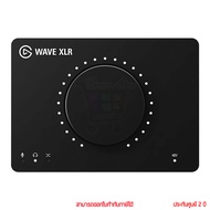 Elgato Wave XLR ออดิโออินเตอร์เฟซไมค์โครโฟน by pan