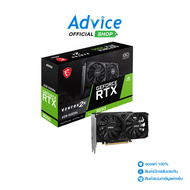 VGA MSI GEFORCE RTX 3050 VENTUS 2X E - 6GB GDDR6