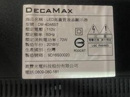 嘉豐 DECAMAX DM-40A6S7（1）燈不良