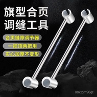 Next Day Arrival⚡️Door Seam Adjuster Hinge Seam Adjuster Hinge Seam Adjuster Door Seam Adjuster Tool