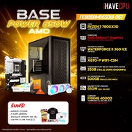 คอมประกอบ iHAVECPU FEBBSAMD650W-067 RYZEN 7 7800X3D/ONBOARD/X870/32GB DDR5 6400MHz (SKU-250229259)