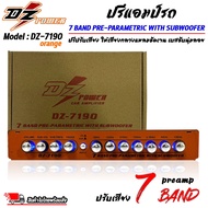 🔥ถูกสุดด🔥 ปรี 7แบน DZ POWER รุ่นDZ-7190 สีส้ม ปรีปรับเสียง 7แบนด์ มีปุ่มปรับเสียงซับในตัว พร้อม Sub FREQ ปรับความถี่ซับวูฟเฟอร์ เครื่องเสียง