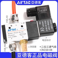 Yadeke Solenoid Valve Two-Bit Three-Pass Electronic Valve Normally Closed 3V110-06/3V210-08/3V310-10