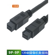 IEEEE1394 Firewire 800 to 800 Firewire 9 to 9 Data Cable 1394 9 to 9 Cable 1.8m
