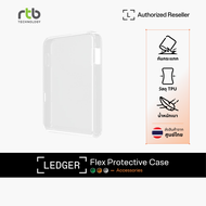 Ledger Flex Protective Case เคสกันกระแทกสำหรับฮาร์ดแวร์วอลเล็ต Ledger Flex