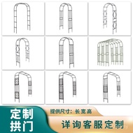Courtyard Monthly Rack Grape Rack Rattan Rack Climbing Rack Half-Sided Plant Arch Rack Arch Support 