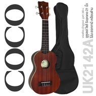 COCO Ukulele อูคูเลเล่ ไซส์ Soprano รุ่น UK2142A + แถมฟรีกระเป๋าอูคูเลเล่ ** ใช้สาย Aquila **