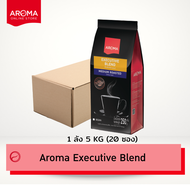 Aroma Coffee เมล็ดกาแฟคั่ว Executive Blend (ชนิดเม็ด) (250 กรัม/ซอง)