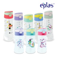 EGQP-450/EGQP-650BPA EPLAS KIDS 450/650ml Unicorn Water Bottle With Straw & Handle(Random Pick Color