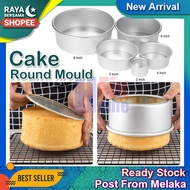 Baking Round Deep Cake Mould 2/4/6/8 inch Loyang Kek Bulat 烘焙蛋糕圆形模具