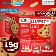 Quest Protein Cookie - 1 Box (12 Pieces) - โปรตีนคุกกี้ (12 ชิ้น)
