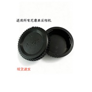 Nikon D7000 D7100 D600 D800 D3200 D5200 SLR Camera Body Cap+Lens Back Cap