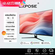27นิ้ว จอคอมพิวเตอร์ 24นิ้ว จอคอม 165hz จอคอม หน้าจอโค้ง จอเกมมิ่ง 4K IPS Gaming monitor จอมอนิเตอร์