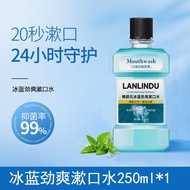 [Essential Oil Mouthwash] Ice Blue Refreshing Zero Degree Mouthwash Fresh Breath Bad Breath Reduce P