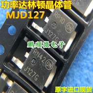 New and original MJD127 J127 MJD127T4G J127G TO-252 in stock 100% 100V8A