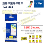 BROTHER - 過膠保護層標籤帶 白底紅字12mm TZe-232