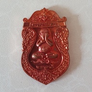 Archan Klang Seng Phra Pidta Thai Amulet (Copper) / Wat Khao Kut / BE2560