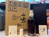 高價購買日本威士忌 山崎 yamazaki 山崎25 山崎35 山崎18 山崎12 山崎1984 山崎2013 山崎2014 山崎2015 山崎2016 山崎2017