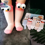 [ Genius Baby House ] Baby long socks, elmo design, 0-1y, 1-3y, S1454