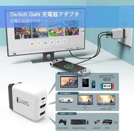 Switch/ USB Type-C器材通用一體化 4K 影音輸出 + 快速充電多功能轉換器 | Multi-functional 4K TV Dock Device (65W) [水貨]