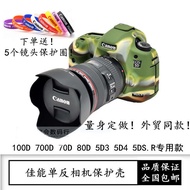 Canon 6D2/5d3/70d/5D4/5D2/6D/700D/7D/750D Protective Case Canon Camera Silicone Case