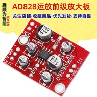 AD828 Preamp Audio Amplifier Module Single Power Supply Power Supply SUNLEPHANT