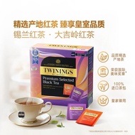 Sam Selected Origin Black Tea Bags Tea Ceylon Black Tea Darjeeling Black Tea 2g × 100 Bags