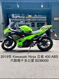 2019年 Kawasaki Ninja 忍者 400 ABS 只跑兩千多公里 可分期 免頭款 歡迎車換車 引擎保固一年 全車保固半年 仿賽 跑車 忍4 忍3 R3 CBR