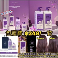 韓國 No.1  Milk baobab 爽身粉味超大容量沐浴洗頭套裝