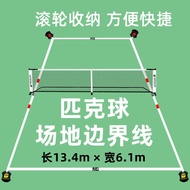 Outdoor Pickleball Boundary Line, Badminton/Volleyball Field Marking Line
