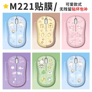 [Mouse skin sticker] {Girl Heart} Suitable for Logitech M220 M221 M240 sticker Anti-slip sticker Pin