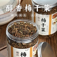 良使绍兴梅干菜做梅菜扣肉煎饼馅料农家自制梅菜干菜雪里蕻梅干菜xioyuwa10.my20250712