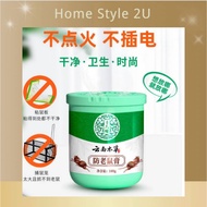 Rat repellent paste new rat buster powerful repellent artifact A nest end home indoor engine room ra