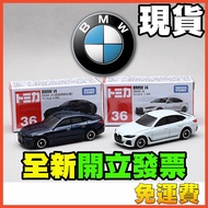 Ville Tomy Car TOMICA 36 BMW i4 General First-Time Toy Model