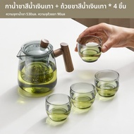 GIANXI | แก้วชาออกแบบแยกใบชา