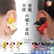 [Wishing Gashapon Machine] Angel And Devil's Whisper Shape Earbuds All 6 Types Bright Link Anime Mer
