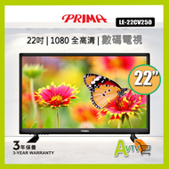 PRIMA - PRIMA 22吋 全高清數碼電視機 LE-22CV250
