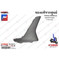 (P4)ชุดสี แยกชิ้น แฟริ่ง 9 ชิ้น เฟรมรถมอเตอร์ไซค์ แท้ศูนย์ YAMAHA NMAX สีเทาด้าน(เข้ม) ปี 2017-2018