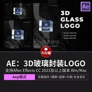 Ae Template Hanging Rotating Transparent Reflective 3D Glass Package LOGO Title Loop Text Animation 