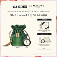 Jo Malone London - Emerald Thyme 30ml Brit Collection• Perfume โจ มาโลน ลอนดอน น้ำหอม