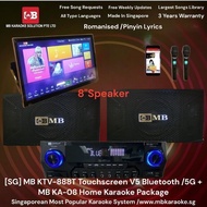 [SG] MB KA-08 Touchscreen 18.5" V5 Home Karaoke KTV Package Songs With Copyright License